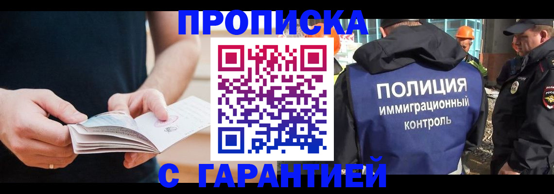 регистрация в Эртили