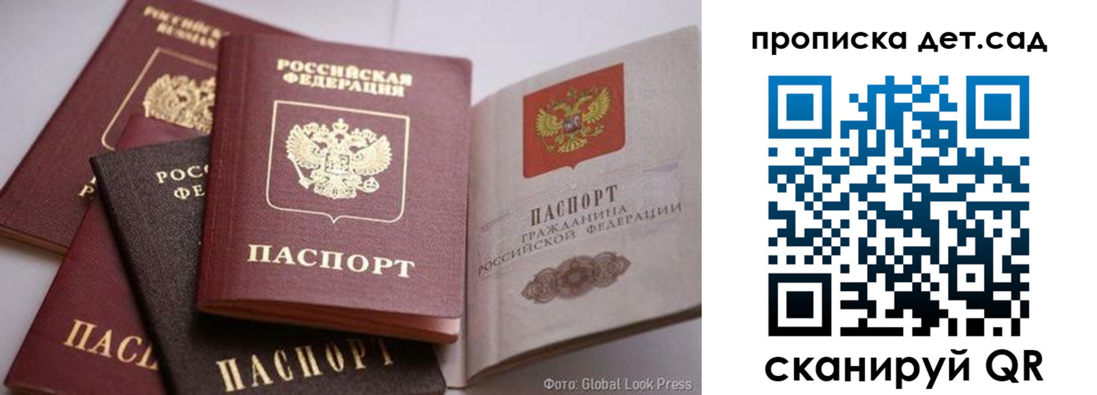 регистрация в Эртили