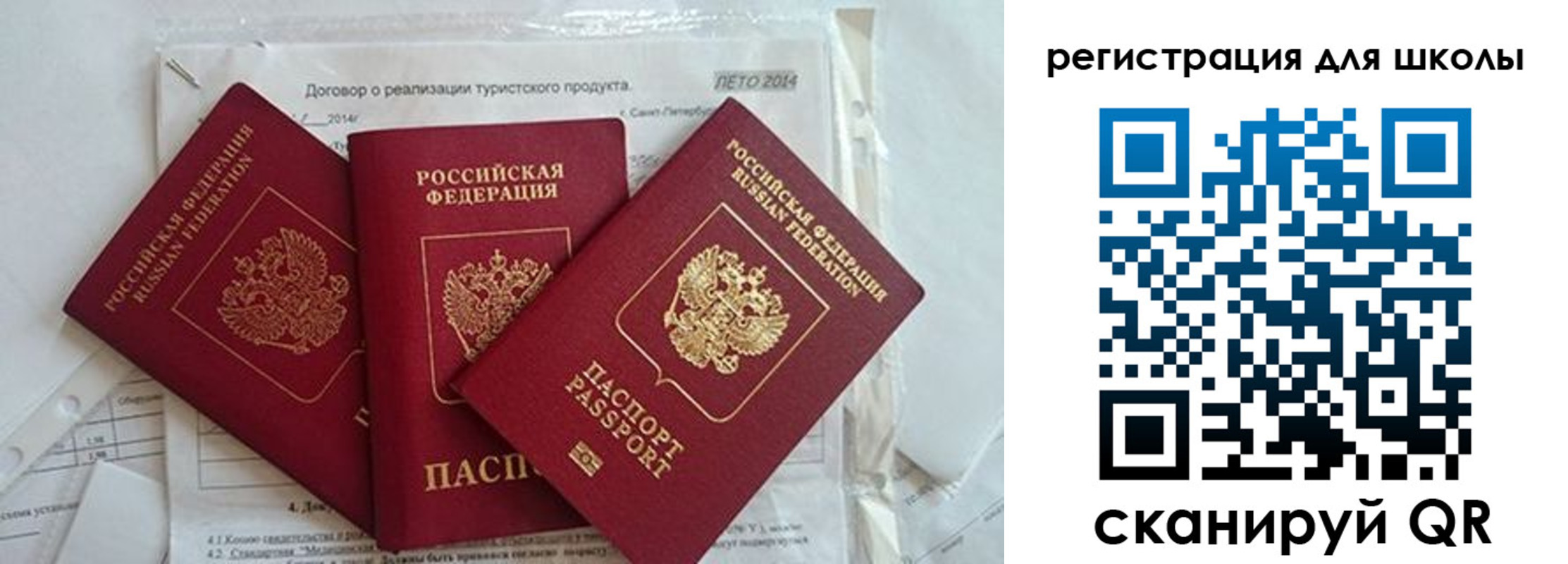 временная регистрация гарантия в Эртили