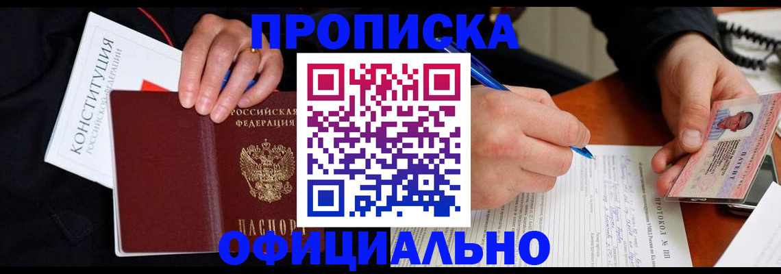 регистрация для школы в Эртили