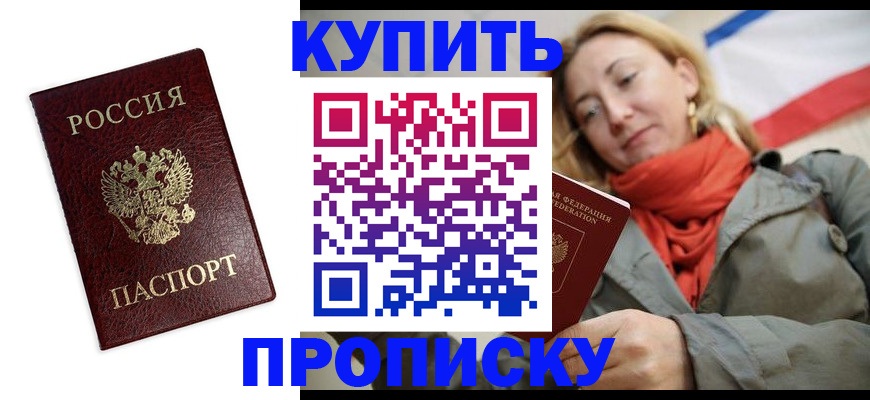 временная регистрация госуслуги в Эртили